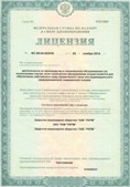 Аппарат СКЭНАР-1-НТ (исполнение 02.2) Скэнар Оптима купить в Гусь-хрустальном