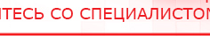 купить Универсальный регистр ДЭНС-терапии том 2 - Печатная продукция Дэнас официальный сайт denasolm.ru в Гусь-хрустальном
